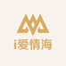i爱情海