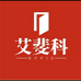 艾菲克铝木门厂家