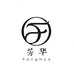芳华小琳珍珠