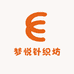 梦悦针织坊