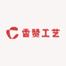香赞工艺