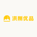 洪刚优品