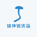 锦仲铭优品