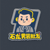 石龙男装批发