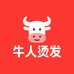 卷卷黄金液烫发水