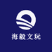 海毅文玩