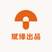 斌缘出品