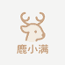 鹿小满潮玩手办