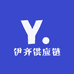 伊齐供应链