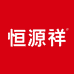 恒源祥金曌恒专卖店