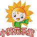 葵花乐童婴童特膳营养