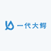 沛珩佛鳄