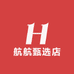 航航优品专营店