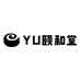 颐和堂滋补养生专营店