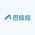 巴拉拉童装工厂店