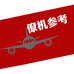 许传斌的小店