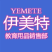 中山市黄圃镇伊美特教育用品销售部的小店个体店