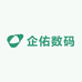 企佑数码影音