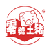 零号土猪严选