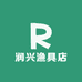 润兴渔具店