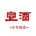 宣酒白酒旗舰店零售店
