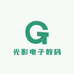光影电子数码