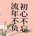 貂鹿王鞋服旗舰店