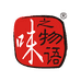 味之物语调味品旗舰店