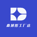 鑫旭彤工厂店