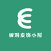 树洞发饰小屋
