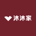 沐沐家手工穿戴甲