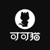 可可猫广州遇动生活科技有限公司餐饮具专卖店