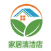 家居清洁店
