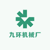 重庆九环机械厂
