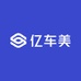 亿车美
