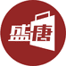 盛唐二奢