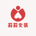 莉莉女装定制studio