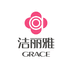 洁丽雅grace全屋定制旗舰店