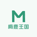 梅麓王国