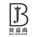 贝嘉尚网络专卖店