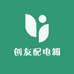 临沂创友配电箱厂