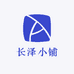 长泽小铺