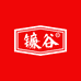 镰谷米店