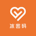 冰密码