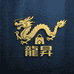 龍昇生活馆