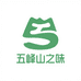 五峰猫哥腊肉