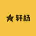 沿美博士美妆旗舰店