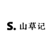 山草记专营店