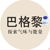 成美香水贸易