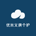 优米义庚个护